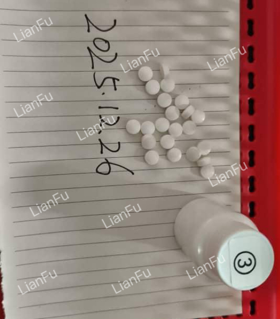 IMG_1686(20251230-164054)